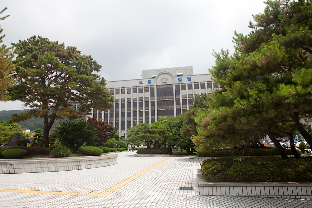 세월호/진도여객선침몰/안산단원고/광주지방법