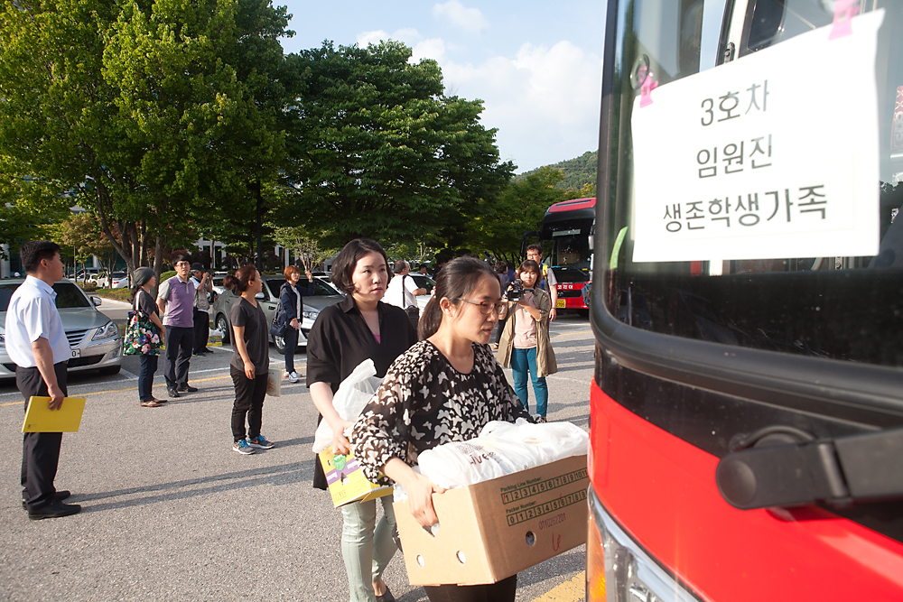 세월호/진도여객선침몰/안산단원고/광주지방법