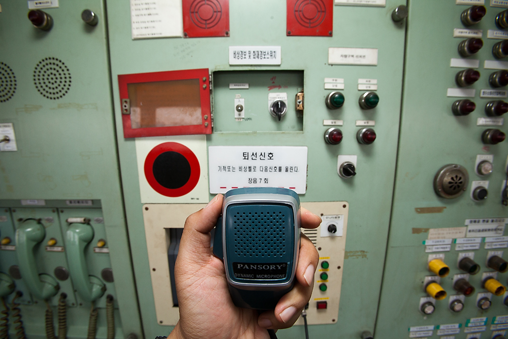 세월호/진도여객선침몰/안산단원고/광주지방법