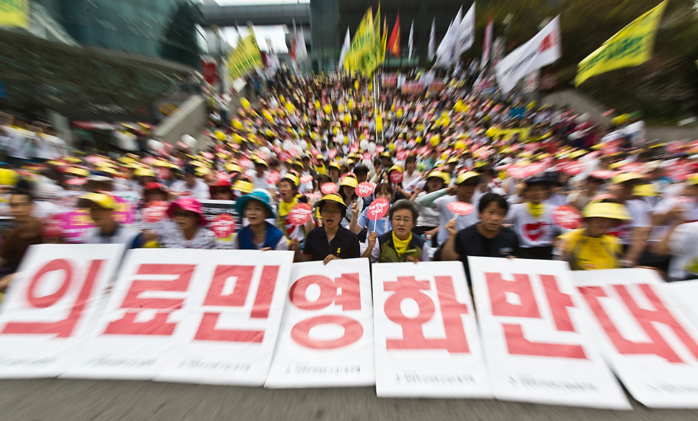 사회/집회/보건의료노조/전국보건의료산업노동