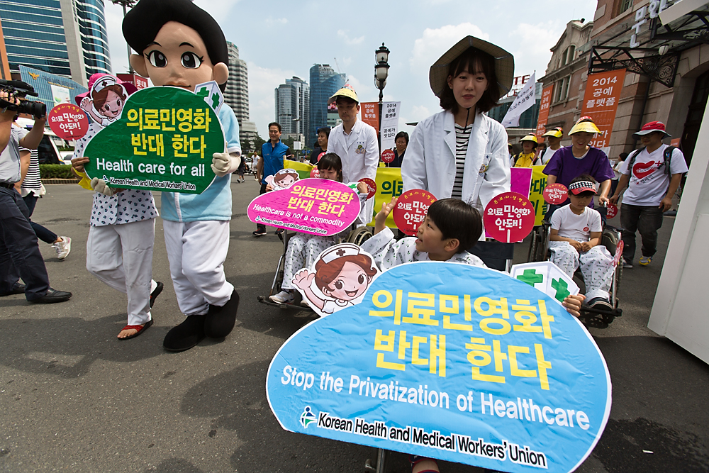 사회/집회/보건의료노조/전국보건의료산업노동