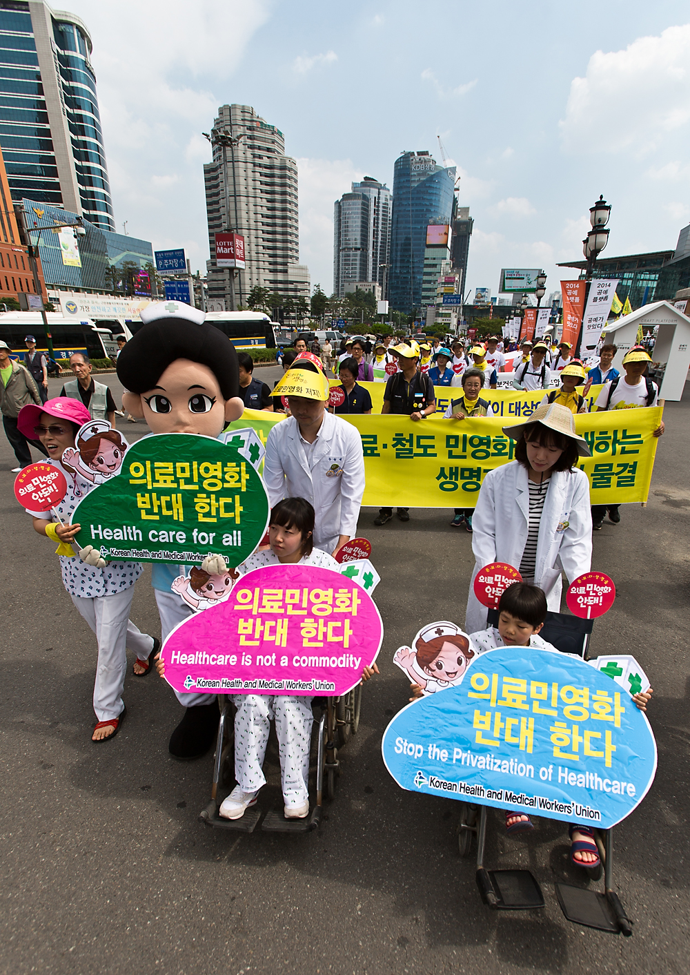 사회/집회/보건의료노조/전국보건의료산업노동