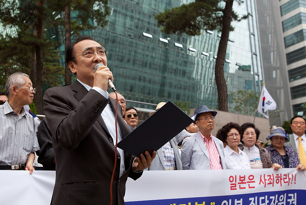 일본/집단자위권/한국독립유공자협회/한일관계/