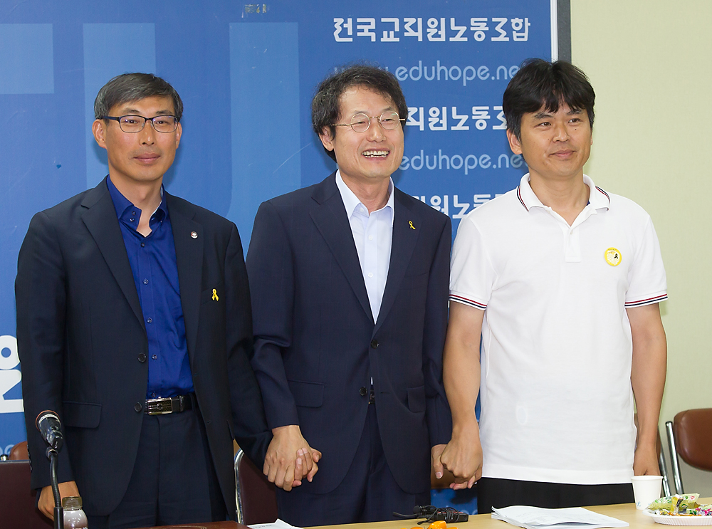 서울시교육감 전교조
