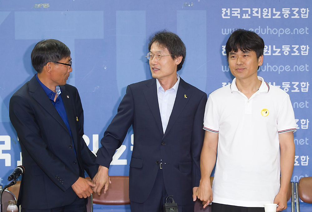서울시교육감 전교조