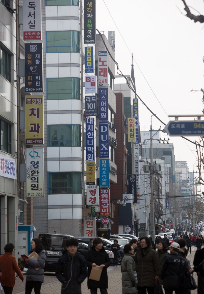 강남 대치동/ 대치동학원가/ 학원가/ 강남학원가