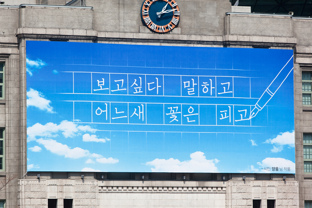사회/사건사고/세월호/세월호침몰사고/세월호참