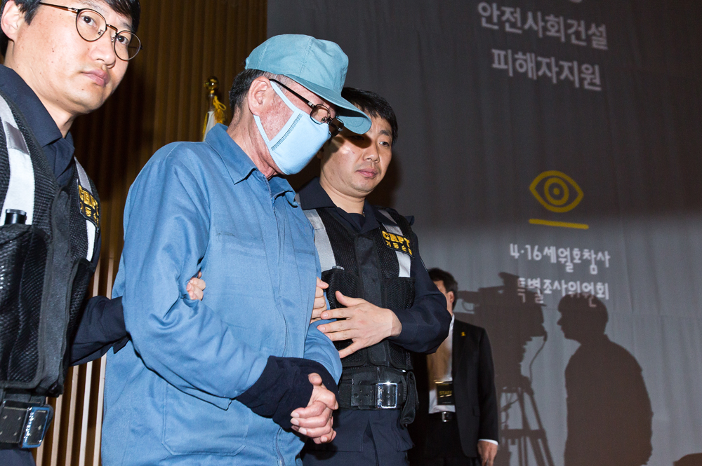 사회/사건사고/세월호/세월호침몰사고/세월호참