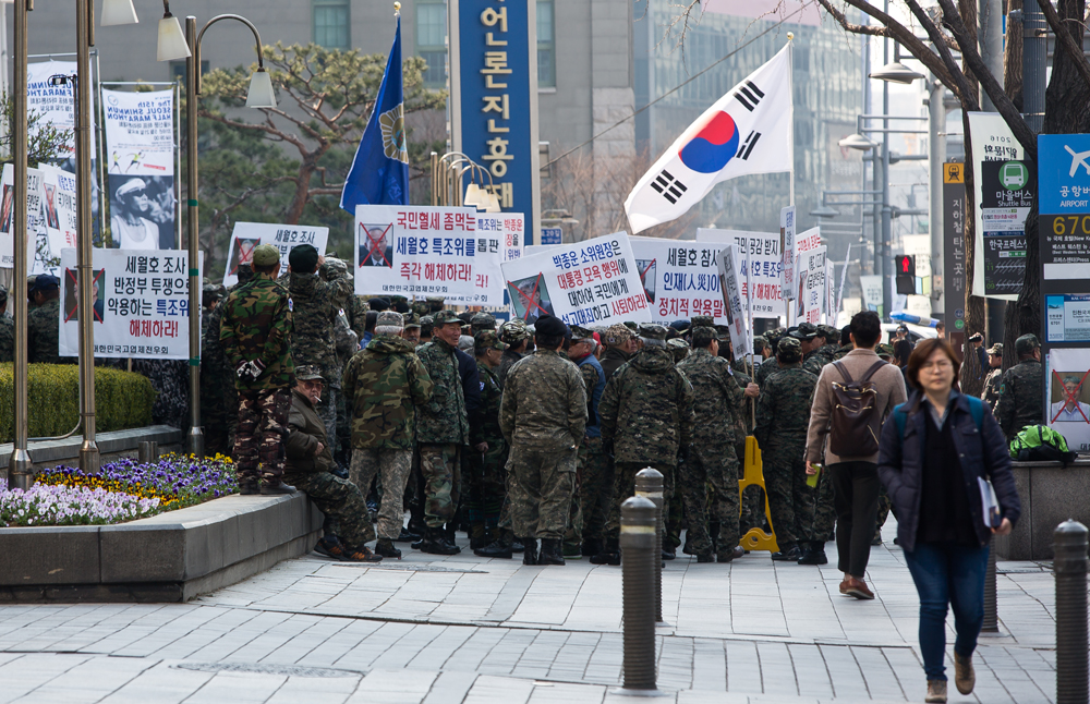 사회/사건사고/세월호/세월호침몰사고/세월호참