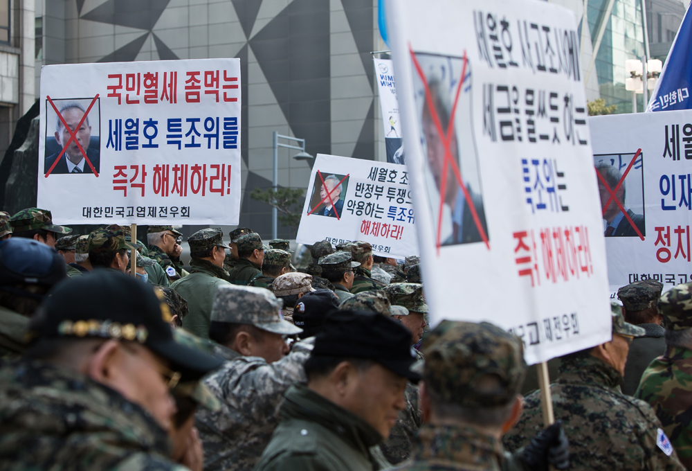 사회/사건사고/세월호/세월호침몰사고/세월호참