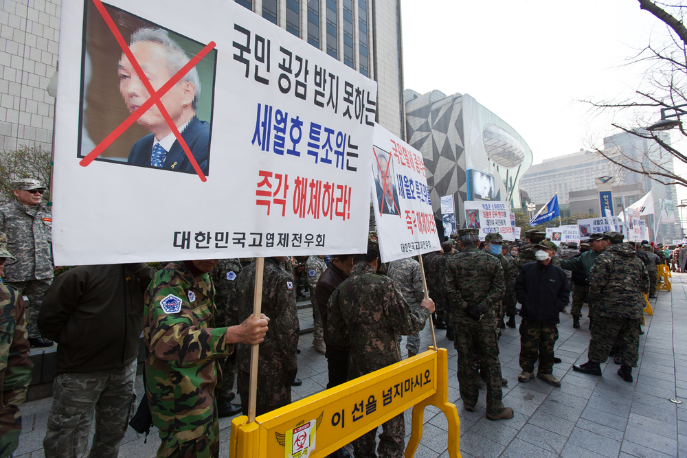 사회/사건사고/세월호/세월호침몰사고/세월호참