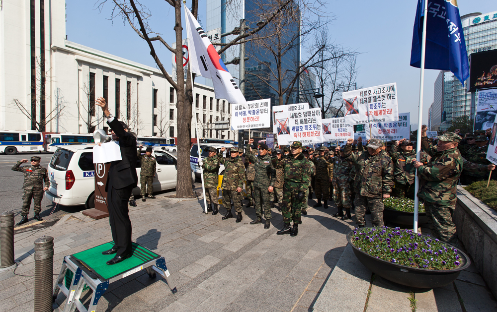 사회/사건사고/세월호/세월호침몰사고/세월호참