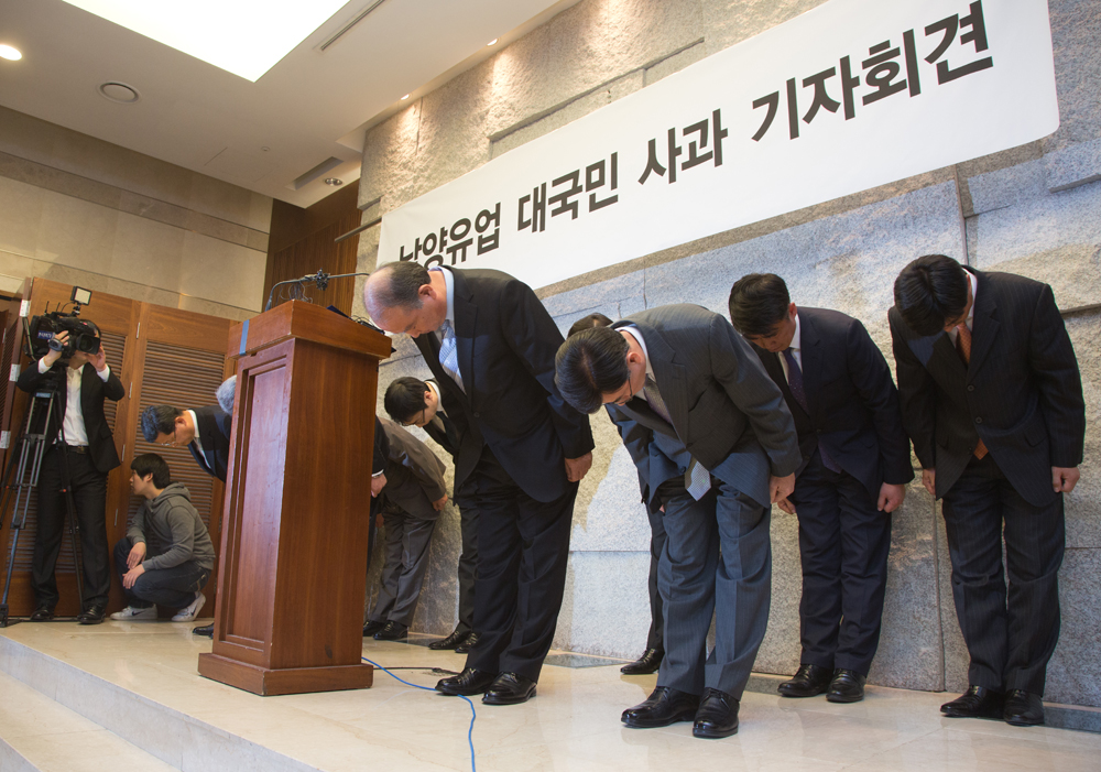 사회/남양유업/막말/대리점/기자회견/사과/대국