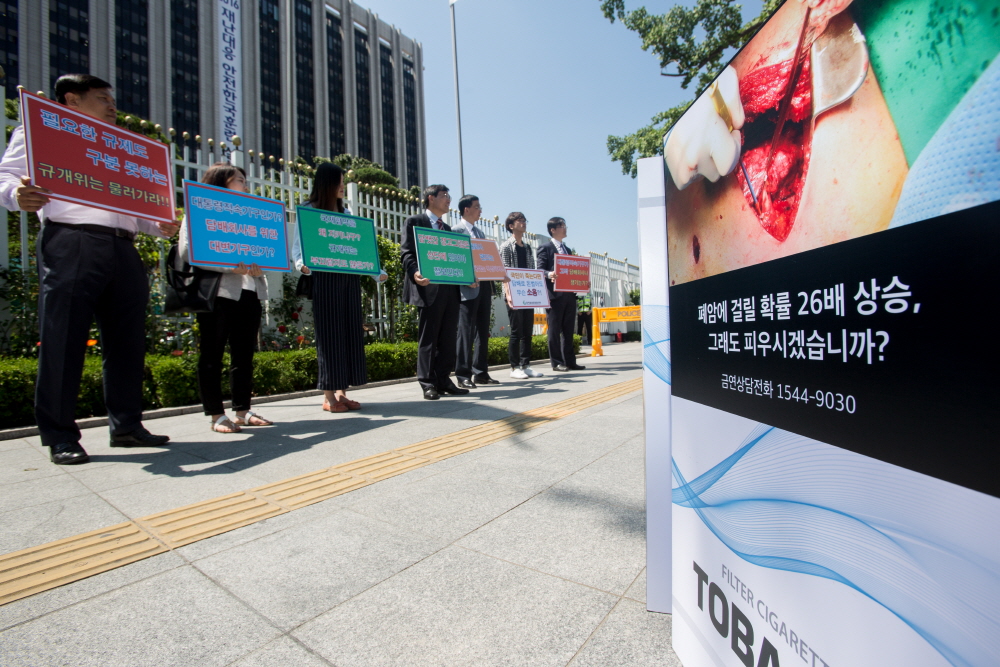 한국금연운동협회,정부서울청사,금연,담배,담뱃갑,흡연,담배경고그림,담배경고