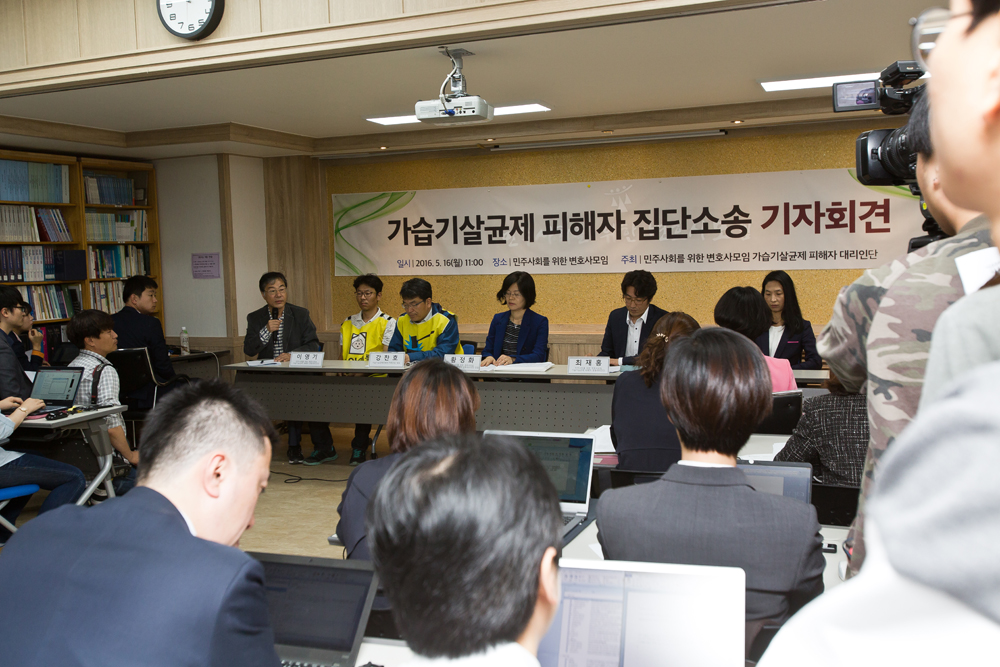 사회/사건사고/가습기살균제피해자/옥시/민주사