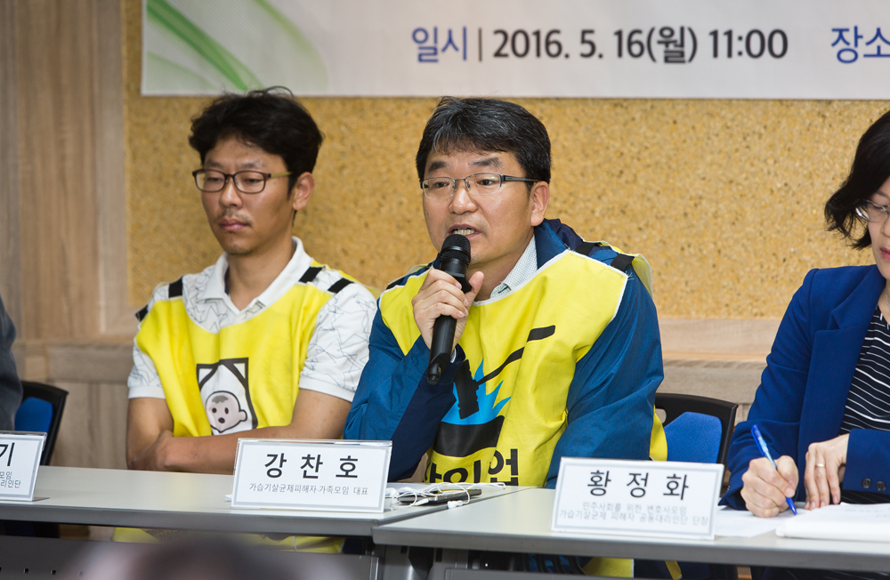 사회/사건사고/가습기살균제피해자/옥시/민주사