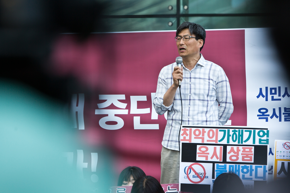 사회/사건사고/가습기살균제피해자/옥시/가습기