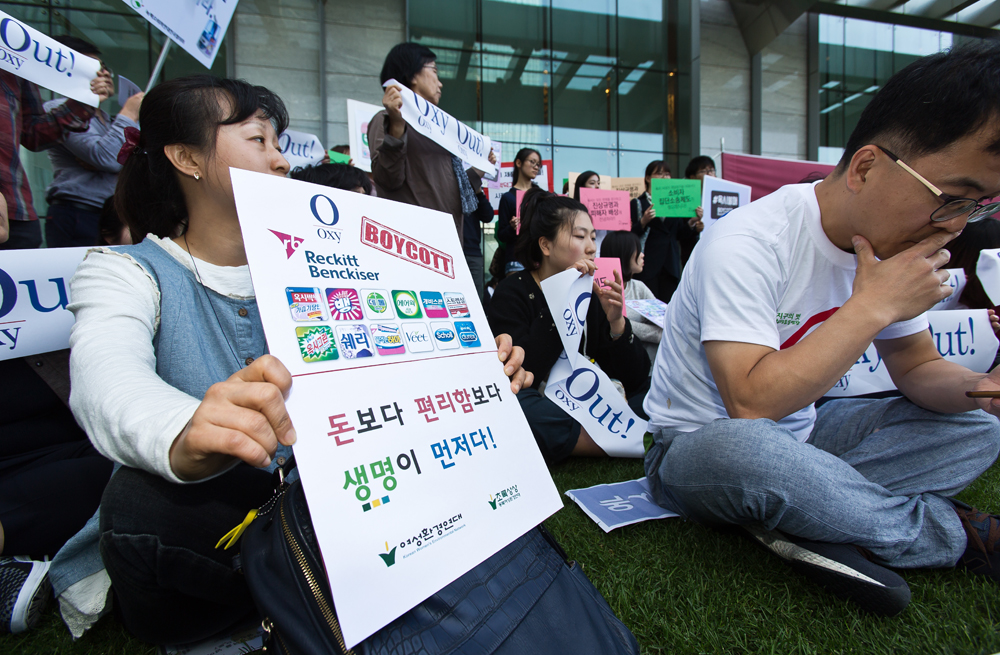 사회/사건사고/가습기살균제피해자/옥시/가습기