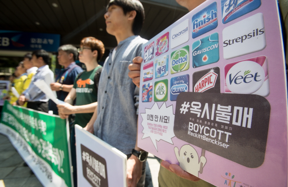 가습기 살균제 / 옥시 / 환경단체 / 한국환경회의