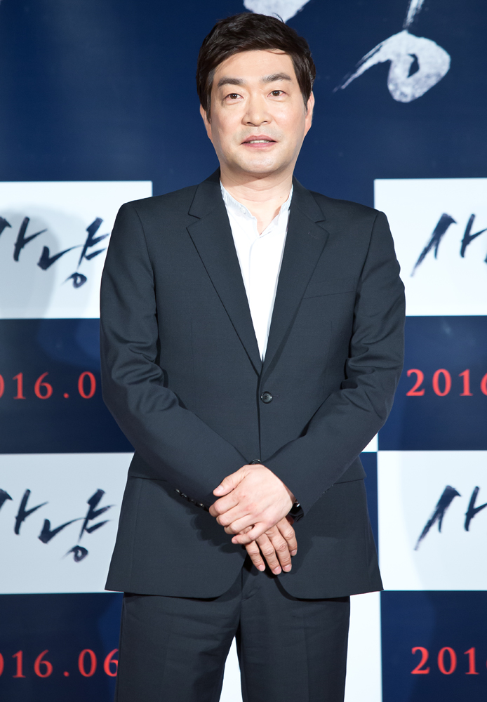 사냥