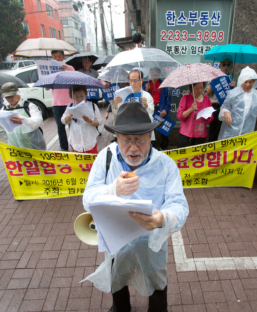 한일협정김종필규탄대회