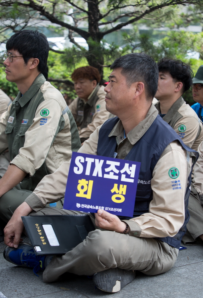 STX조선,STX조선해양,STX조선해양노조,결의대회