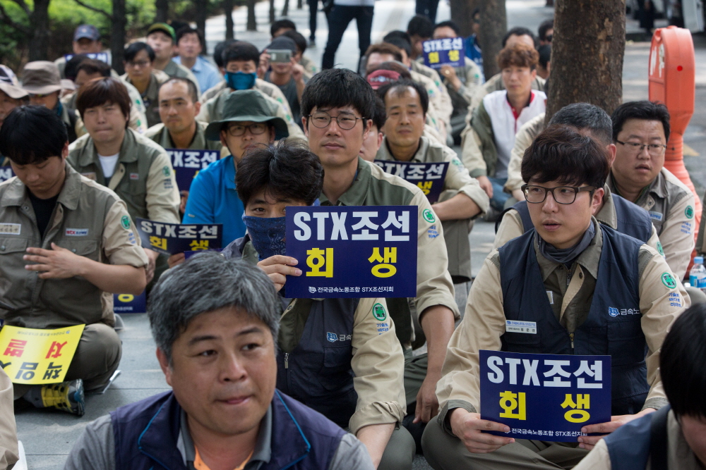 STX조선,STX조선해양,STX조선해양노조,결의대회