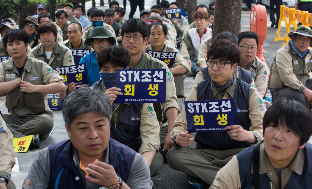 STX조선,STX조선해양,STX조선해양노조,결의대회