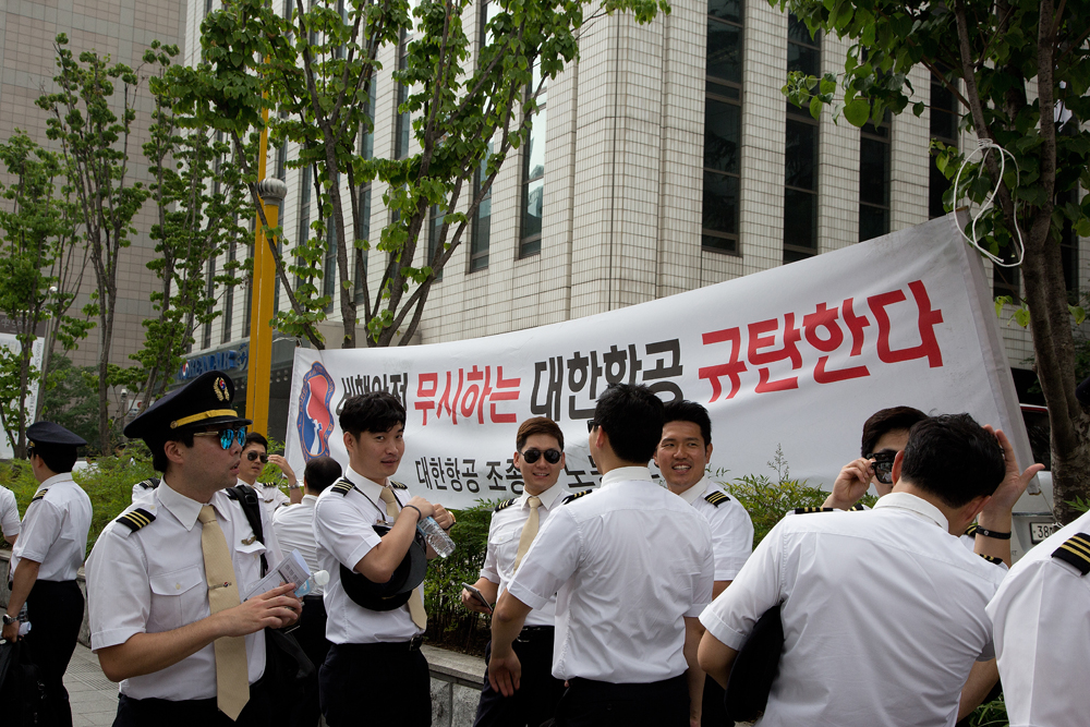 사회/기업/대한항공/조종사/시위/한진
