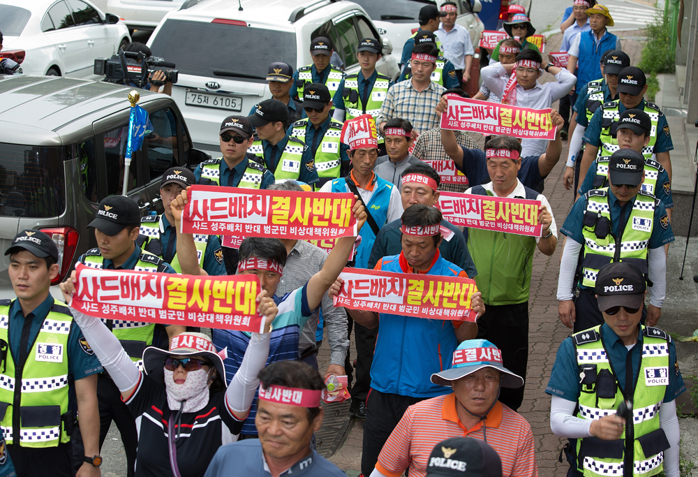 사회,집회,사드,국방부,반대
