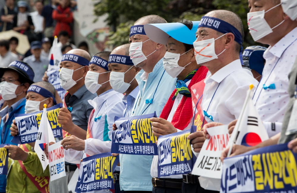 사드/성주사드/사드배치/상경집회/김항곤/서울