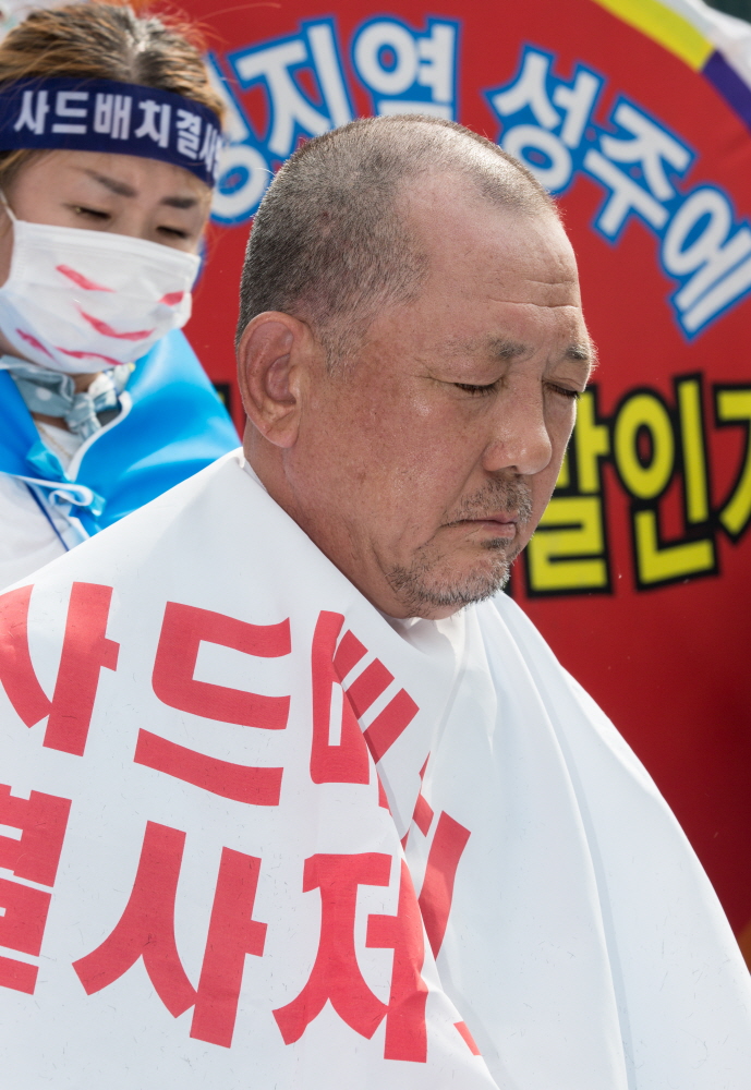 사드/성주사드/사드배치/상경집회/김항곤/서울