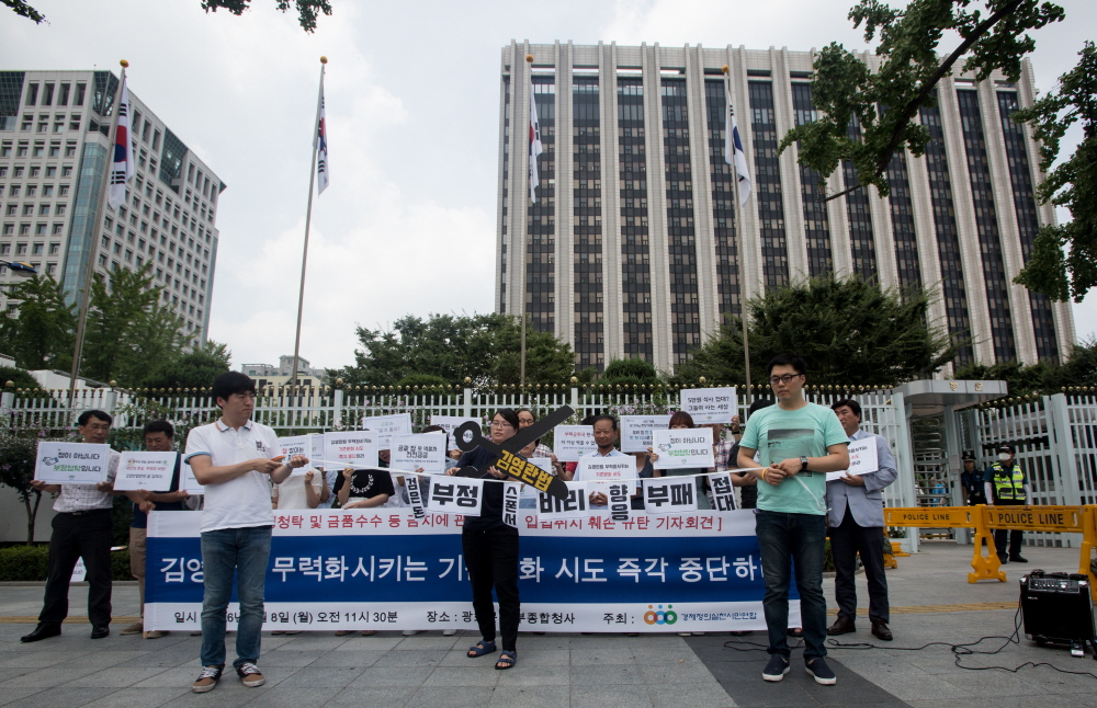 경실련,경제정의실천시민연합,김영란법,김영란법완화반대,김영란법완화