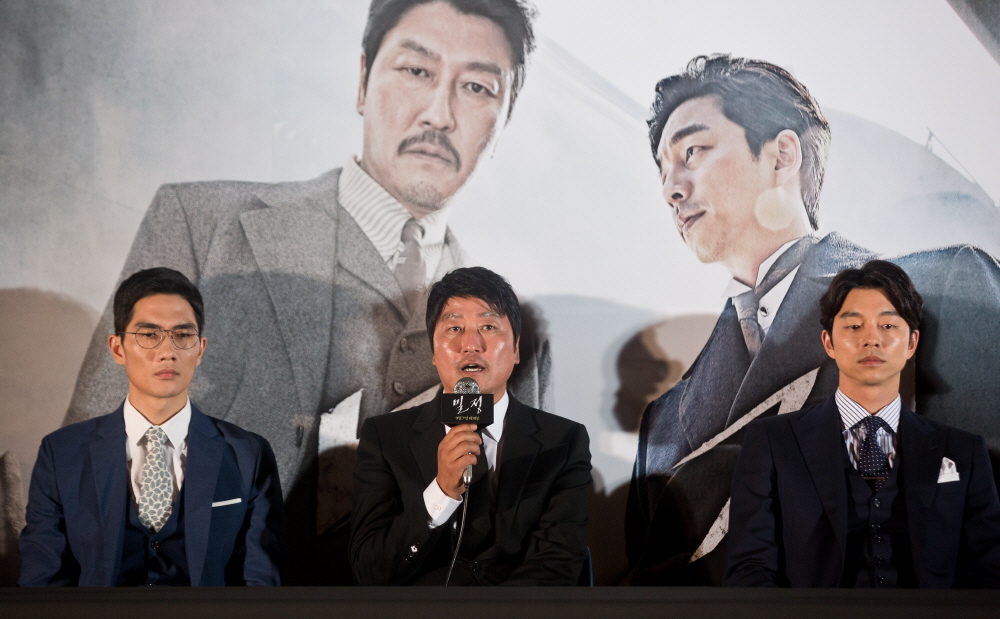 밀정 / 밀정 시사회 / 영화 밀정 / 엄태구 / 신성