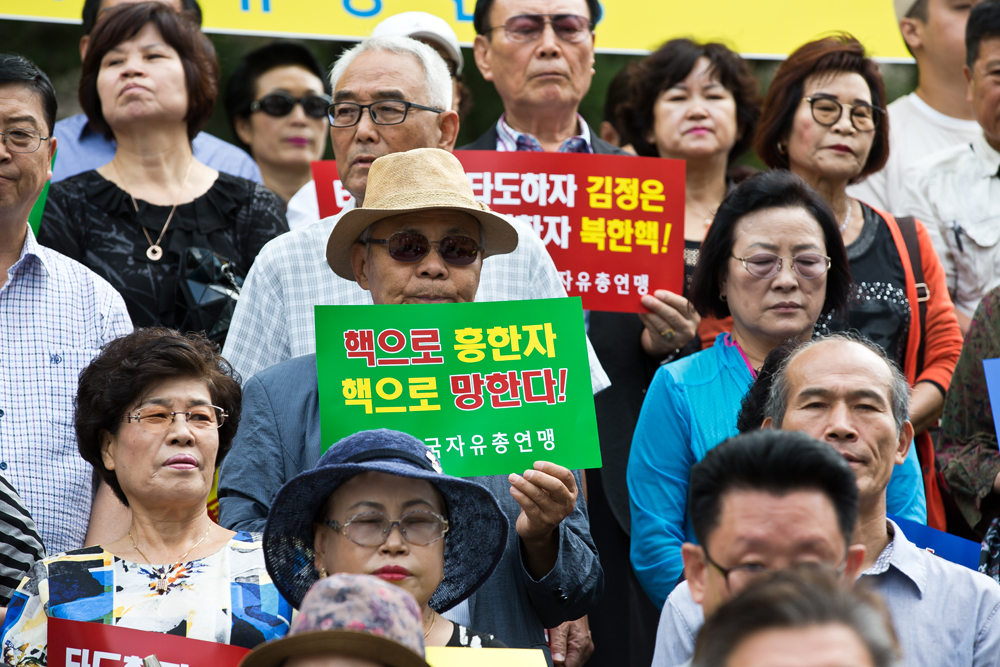 사회/사건사고/북핵실험/북한5차핵실험/보수단