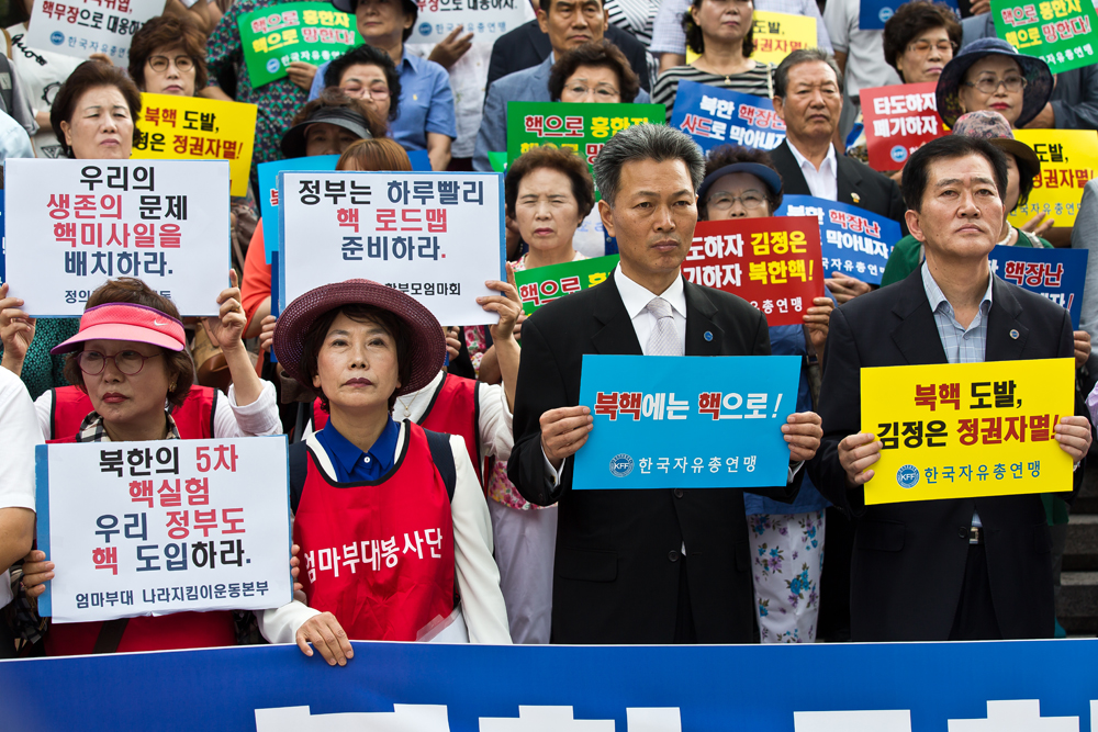 사회/사건사고/북핵실험/북한5차핵실험/보수단
