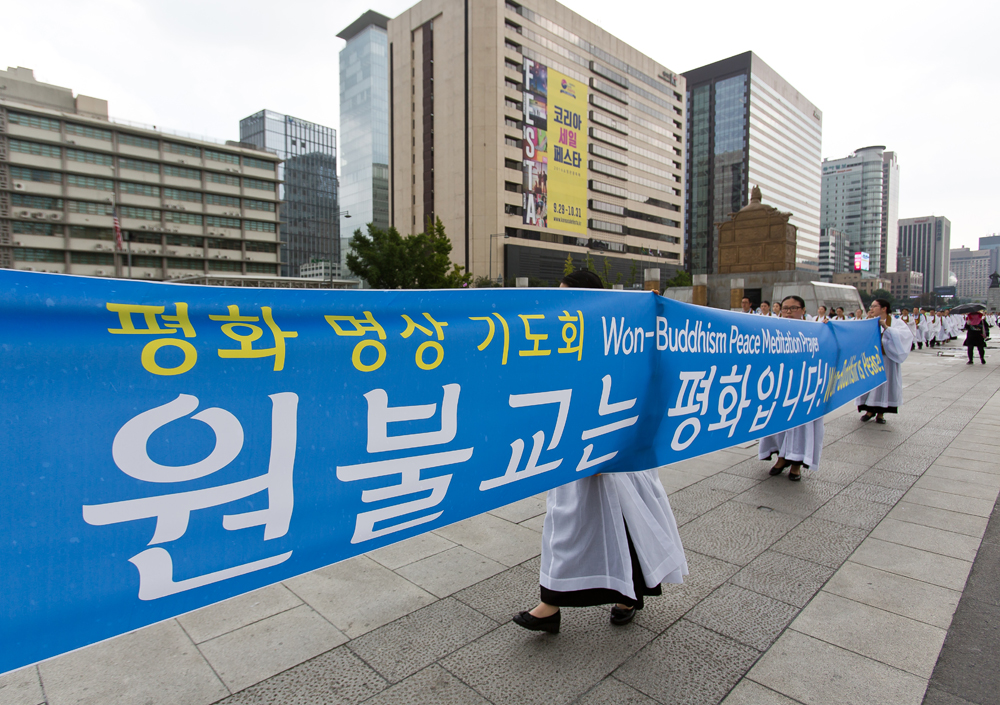 사회/종교/원불교/사드배치철회/평화명상기도회