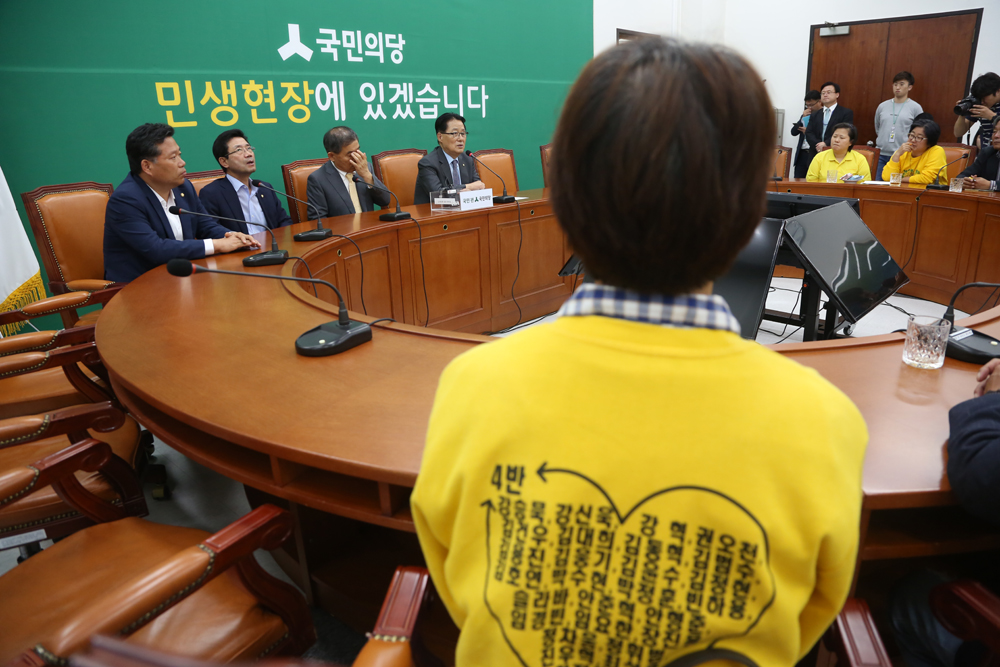 정치/국회/국민의당/4.16가족협의회/