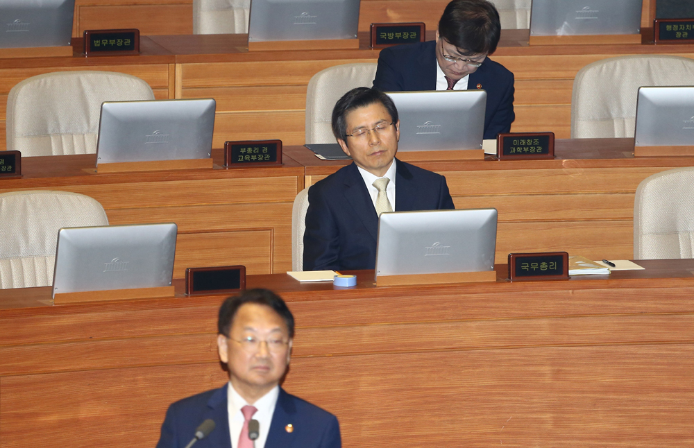 정치/국회/대정부질문/황교안