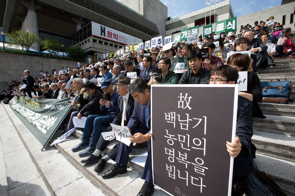 사회,집회,시위,시국선언,사회단체,백남기,국가폭력,규탄