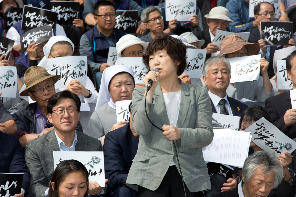 사회,집회,시위,시국선언,사회단체,백남기,국가폭력,규탄