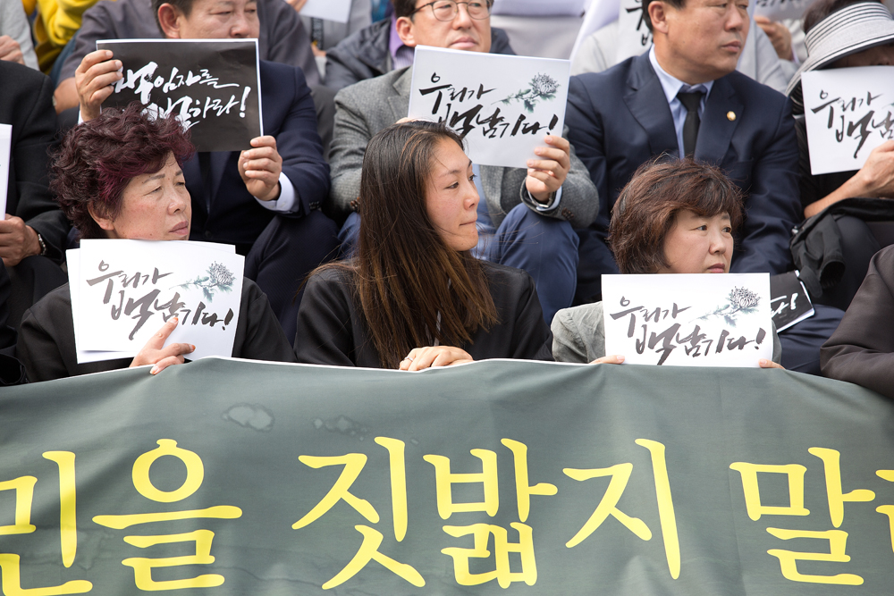 사회,집회,시위,시국선언,사회단체,백남기,국가폭력,규탄