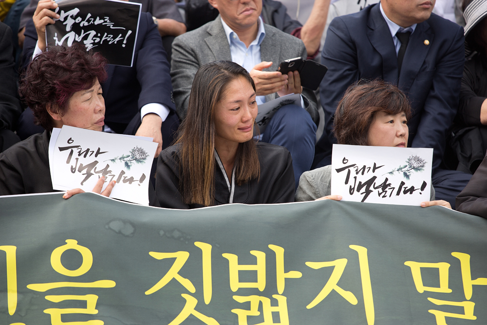 사회,집회,시위,시국선언,사회단체,백남기,국가폭력,규탄