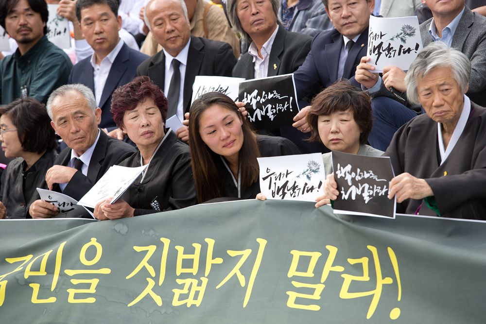 사회,집회,시위,시국선언,사회단체,백남기,국가폭력,규탄