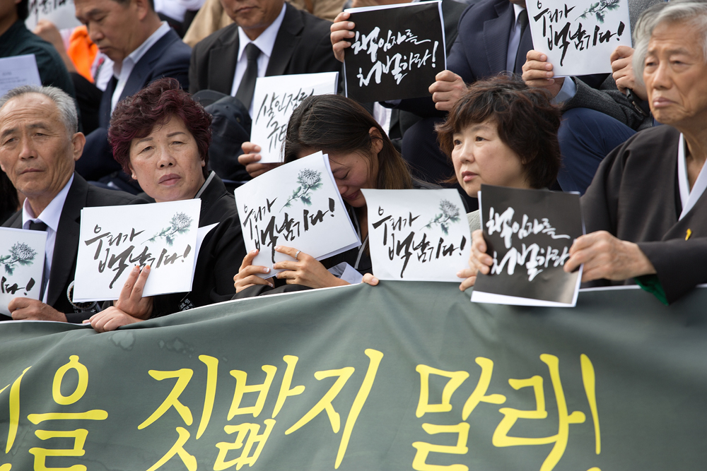 사회,집회,시위,시국선언,사회단체,백남기,국가폭력,규탄