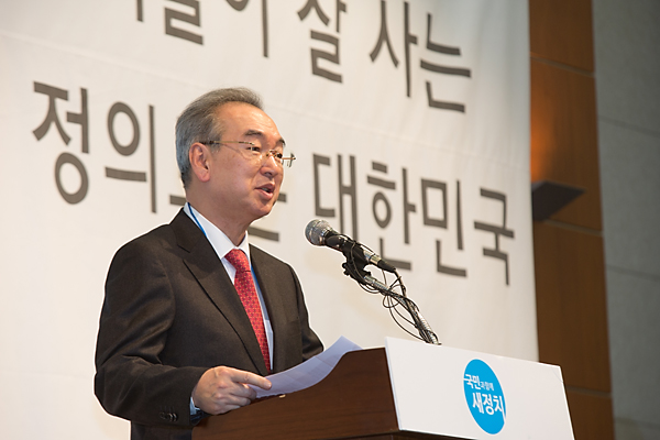 정치/정당/새정치연합/발기인대회/안철수
