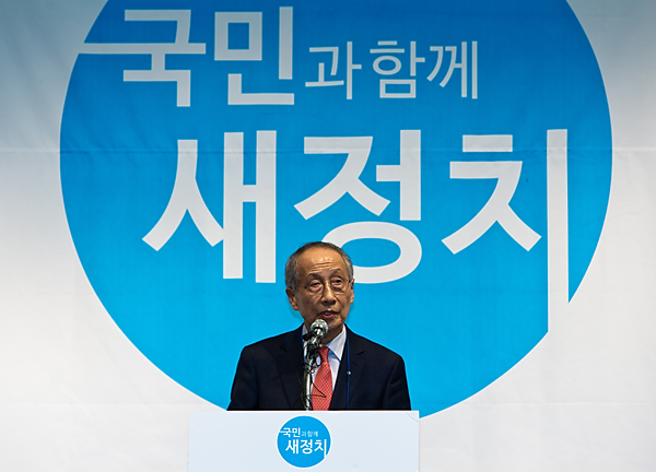 정치/안철수/안철수신당/새정치연합/발기인대회